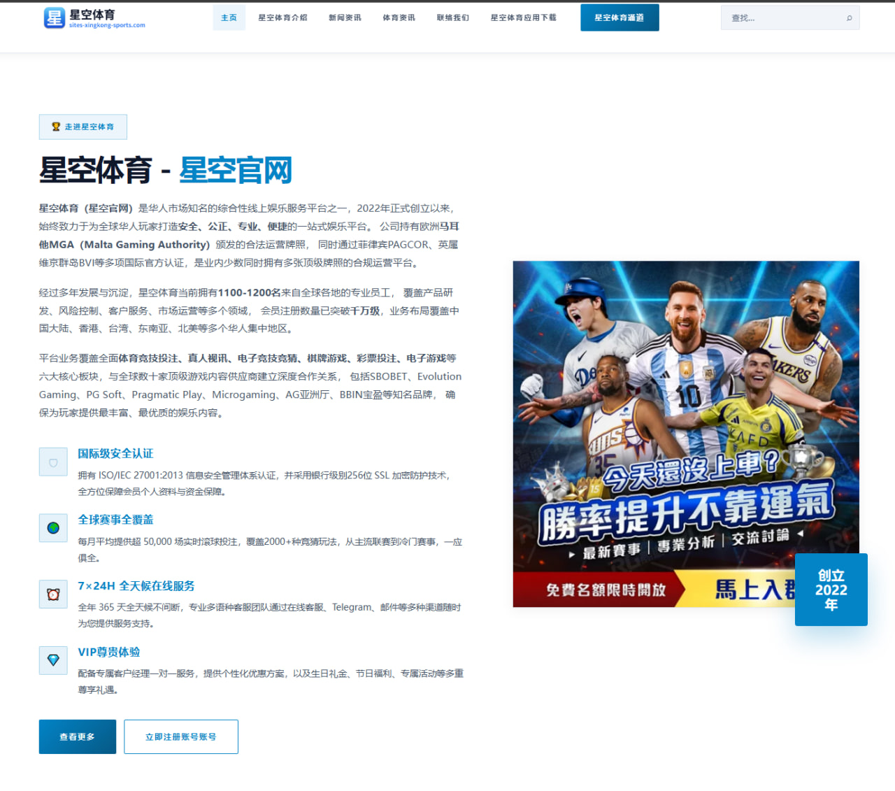 王楚钦发球变化明显国乒男单备战细节解析